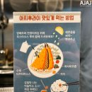 우미토부 이미지