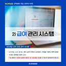 [M스피닝] 서울 |울산 | 제주 120기 4월 주말교육 일정, 즉시 출강 가능 / 국내 스피닝 점유율 1위 이미지