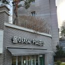 폴아저씨커피공장2동탄