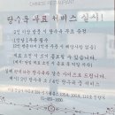 진향가 이미지
