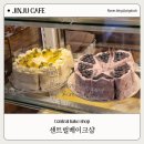 카페케이크와디저트 | 진주 경상대 카페 고퀄리티 케이크와 디저트 맛집 찾는다면 센트럴베이크샵
