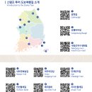 한국TNC 이미지