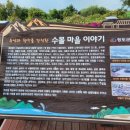 운문댐 이미지