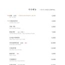 부자회관 부산시청점 이미지