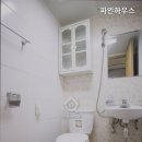 파인하우스 네이버블로그