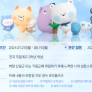 온커리어 이미지