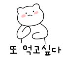 맛집태서 이미지