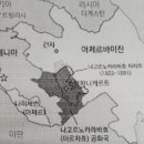 지리로 보는 세계사 이미지