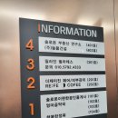 [대전|탄방동] 찬 바람 불 땐.. 필라인필라테스