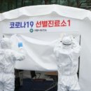 청계보건진료소 이미지