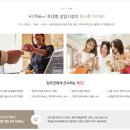고덕나이스공인중개사사무소 이미지