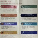 아툰인터내셔널 | [Atoon Insight] 코엑스 식품 박람회, Coex Food Week 2023 아툰 인터내셔널 부스 후기