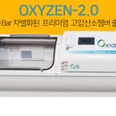 신라미소병원 이미지