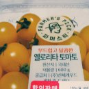 (주)이마트후레쉬센터