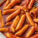 석관동 떡볶이 이미지