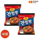 삼양 이미지