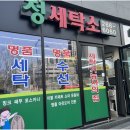 헤어오브네이처 이미지