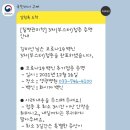 영광병원 이미지