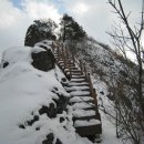 송죽1월 신년산행 안내 순창 광덕산(578M) 정기산행 이미지