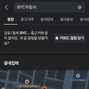 우람사 이미지
