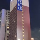 토요코인울산삼산동 이미지