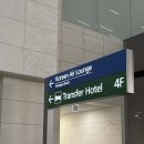못나이인생뽑기 | 아시아나 인천-파리 OZ501 비즈니스석 탑승기 &amp; 인천공항 비즈니스 라운지 후기