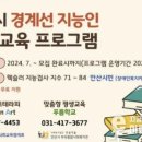 교육사각지대 장애인 평생학습 프로그램 이미지