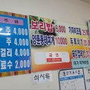 현이밥집 이미지