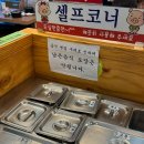 수복돼지국밥 연산점 | 부산 돼지국밥 맛집, 연산 수복돼지국밥