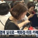 마트카페 네이버블로그