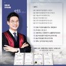 박종호변호사사무소 | 평택형사변호사 악성리뷰, 단순히 욕설, 부정적 글이라 하여