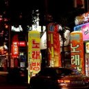 숙 노래연습장 네이버블로그