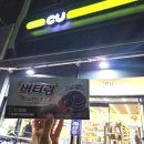 해태 신상과자 cu편의점 단독출시 한정판 : ' 버터링 딥민트초코 ' 민초단 버터쿠키 내돈내산 솔직후기