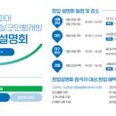 어울림세탁소 이미지