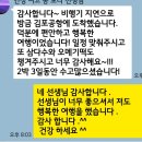 (주)행복한여행 이미지