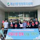 계산1동 이미지