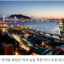 마레하우스 이미지