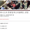 올리브클래식 음악연습실 2관 네이버블로그