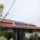 옥천냉면 | 양평 냉면 옥천함흥냉면 본점 후기