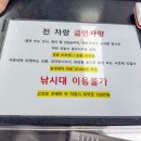 ㈜뉴대한렌트카 | 제주도 렌트카 내돈내산 돌하루팡 최저가 대한렌트카 후기