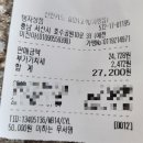 27200-가-30 이미지