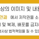 연세안과의원 이미지