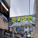 전포1동-8 이미지