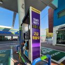 헤이리주유소 이미지