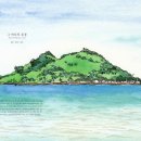 아트래블(ARTRAVEL) 이미지