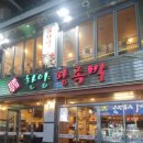 방배천로5-15 이미지