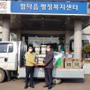 합덕읍행정복지센터 이미지