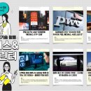 메타버스 & 3D 모델링 이미지