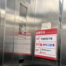 24시구슬당구장 이미지