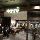 (주)디씨티 | 서면 자연별곡 NC점 솔직한 후기~